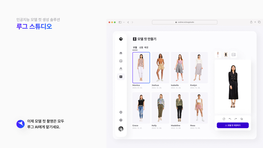 wowtale.net 1 2 - 와우테일