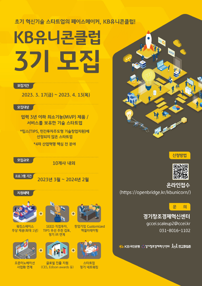 wowtale.net kb 3 - 와우테일