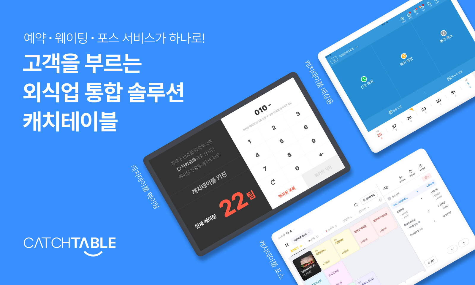 wowtale.net 1 - 와우테일