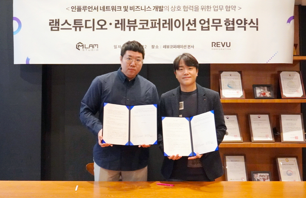 wowtale.net 1 mou - 와우테일