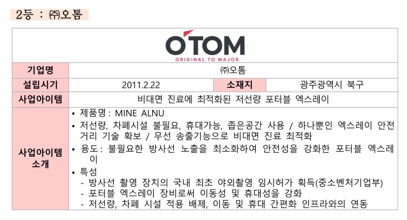 wowtale.net 1 35 - 와우테일