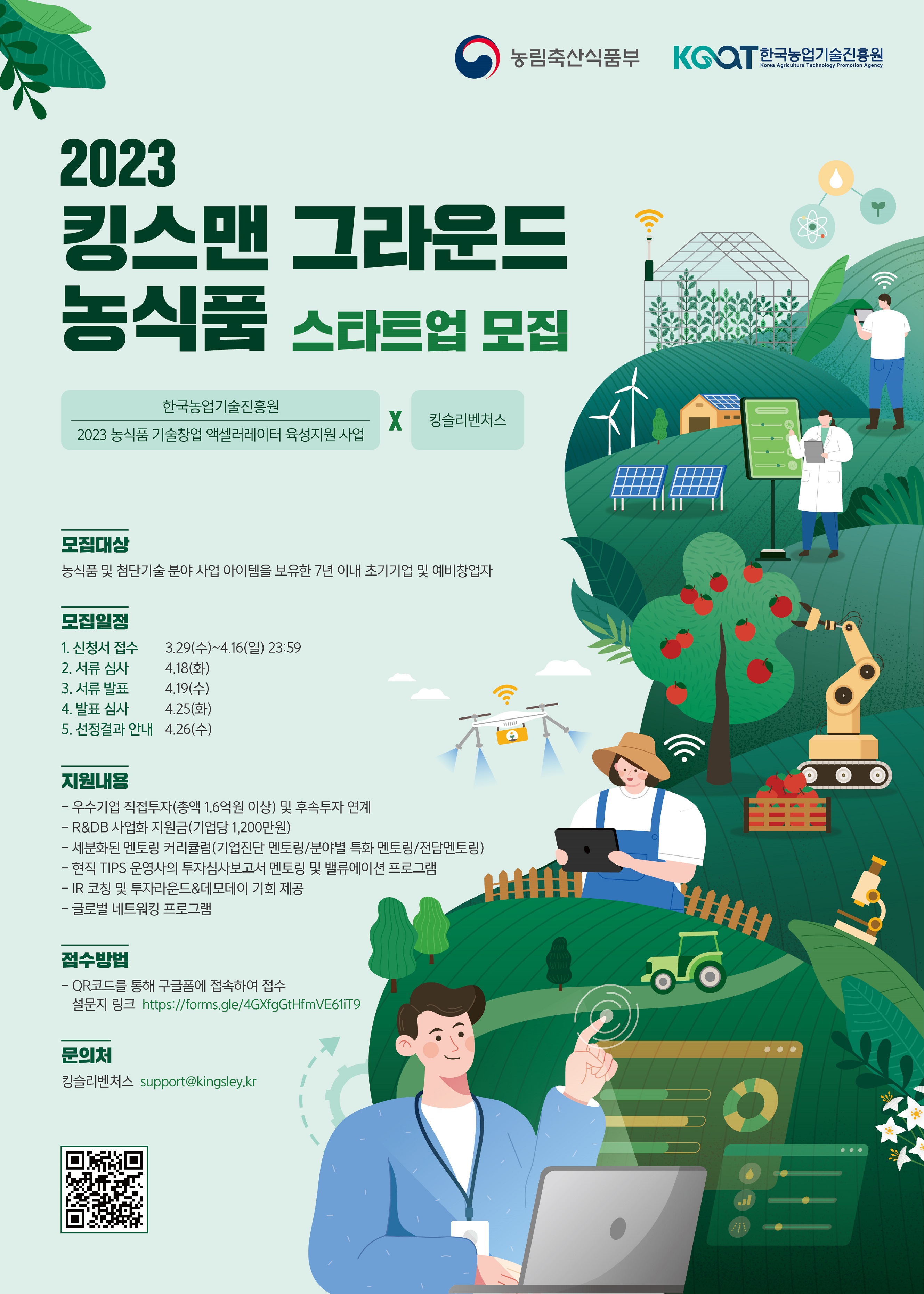 wowtale.net 3696576052 20230329162532 5577549204 - 와우테일