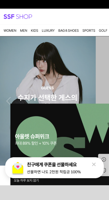 소문(Somoon)은 간단한 스크립트를 사이트에 추가해서 위젯 형태로 친구 초대 캠페인을 설치, 운영하도록 돕는 리퍼럴 마케팅 솔루션입니다.