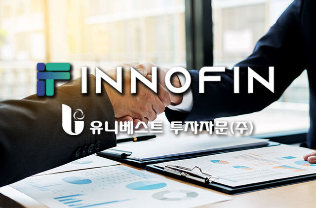 이노핀, 유니베스트투자자문 인수...자산운용 서비스 진출 1 wowtale.net unnamed 1 5 - 와우테일