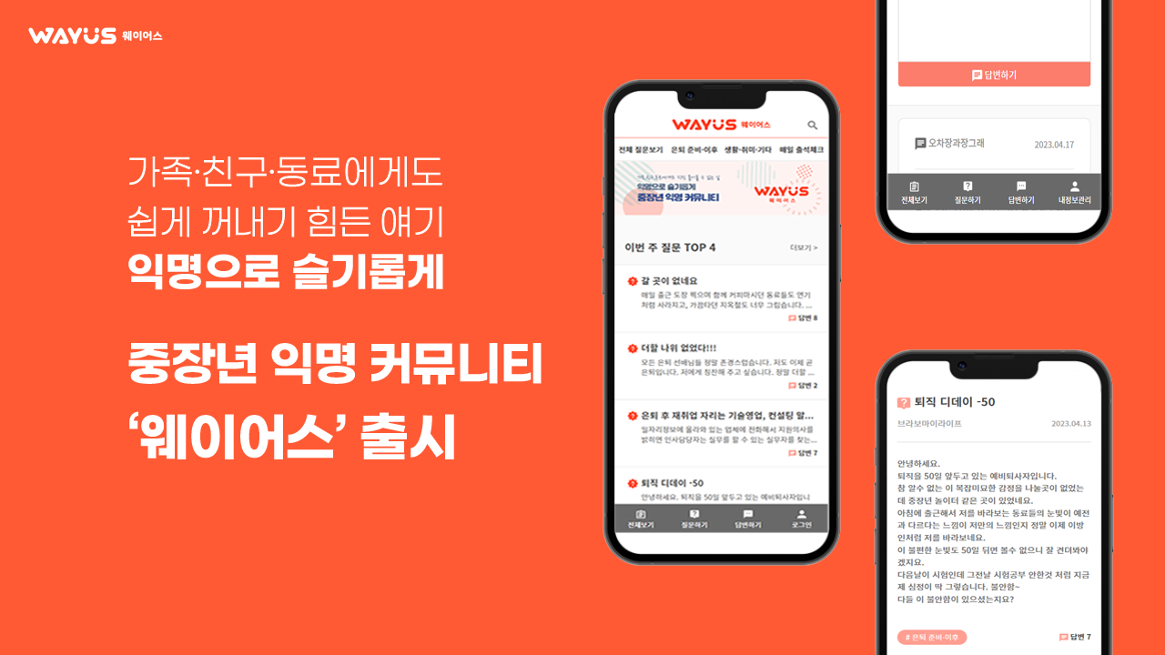 wowtale.net 1 1 - 와우테일