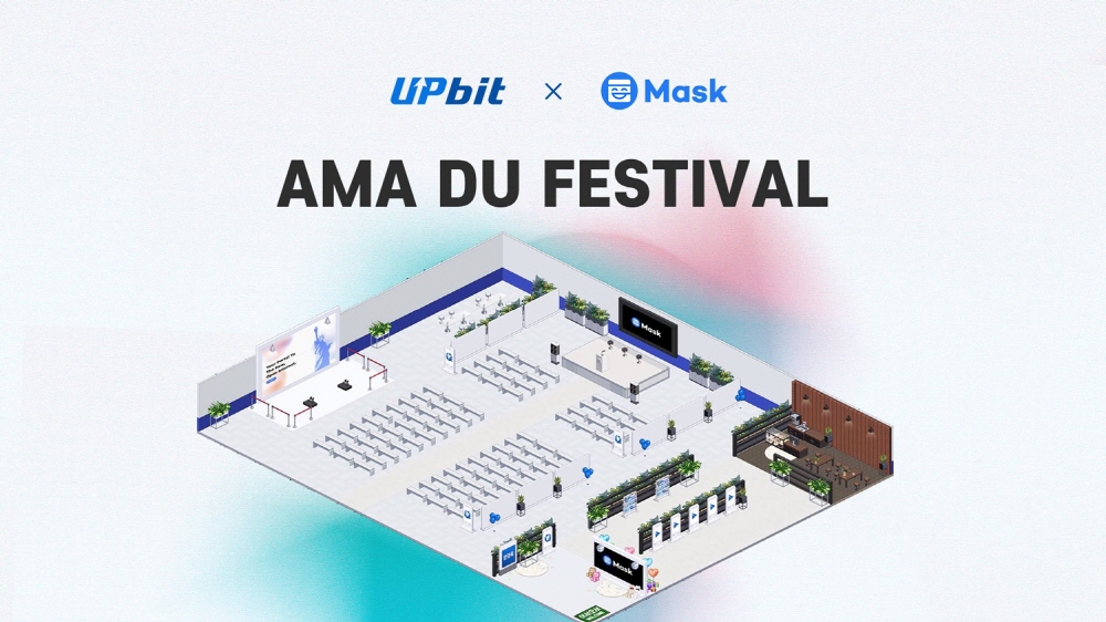 업비트, 마스크네트워크와 두번째 'AMA DU 페스티벌 개최 - 와우테일