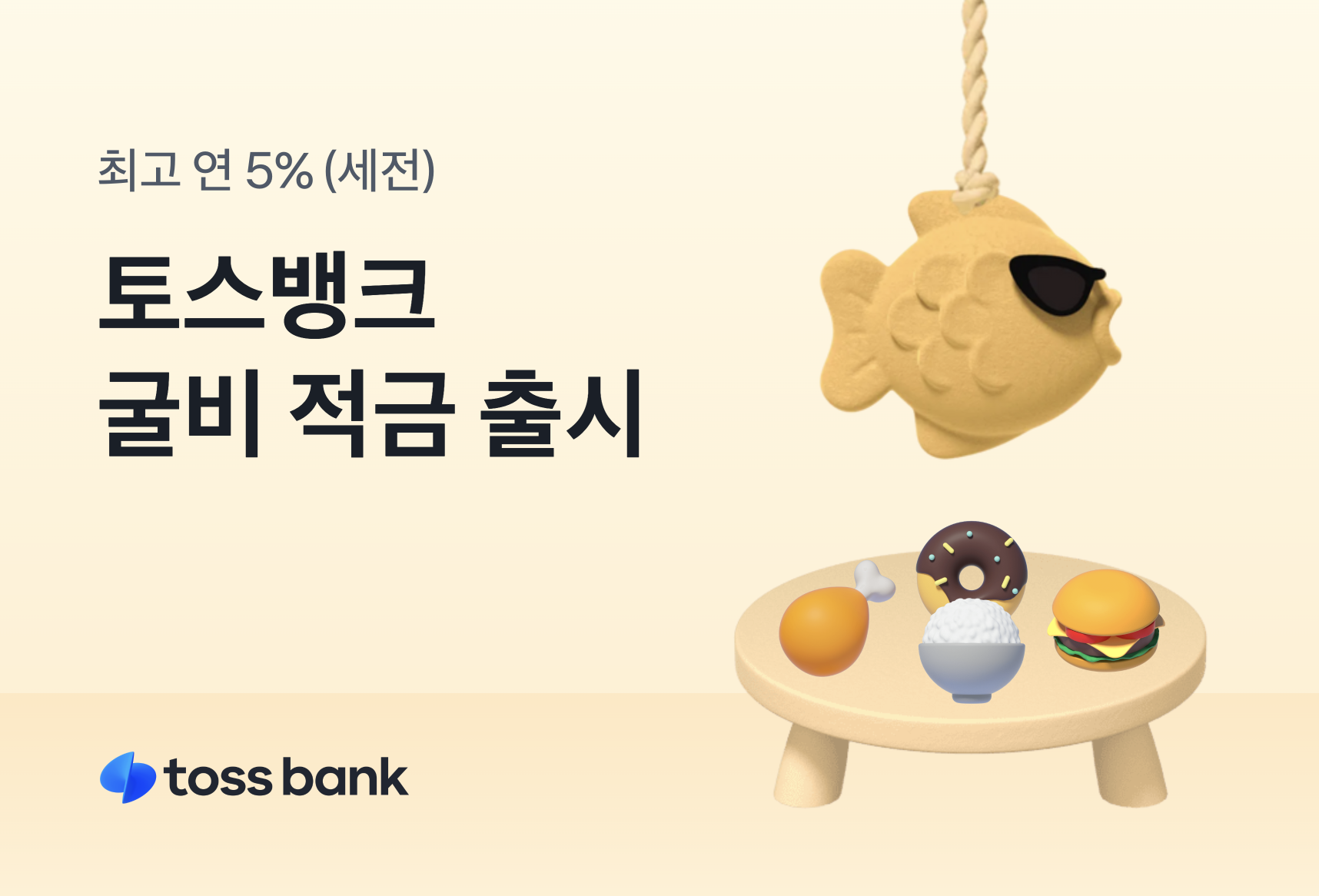 wowtale.net 1 8 - 와우테일