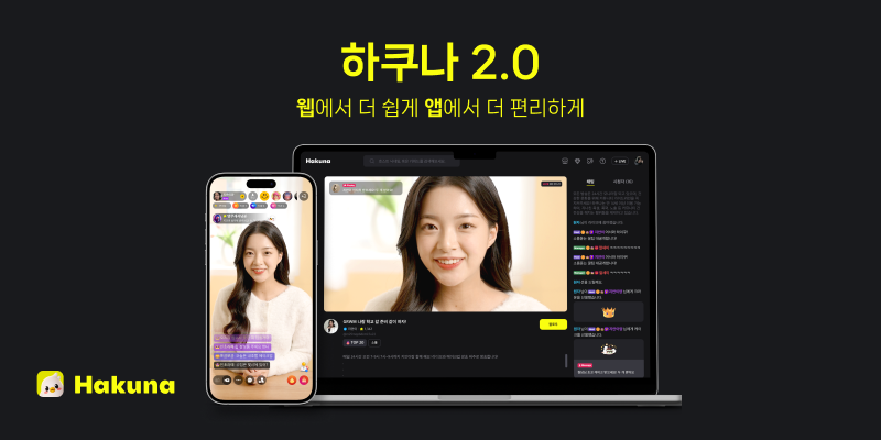 wowtale.net 2.0 1 - 와우테일