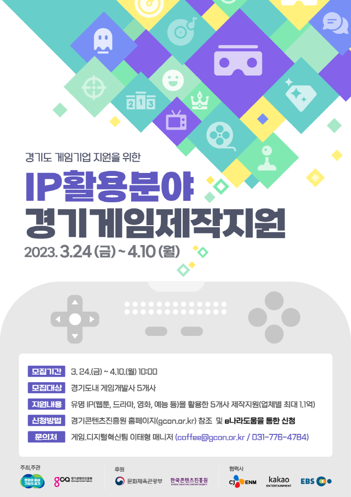 wowtale.net ip - 와우테일