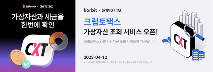 wowtale.net 3552989199 20230412145338 8166711798 - 와우테일