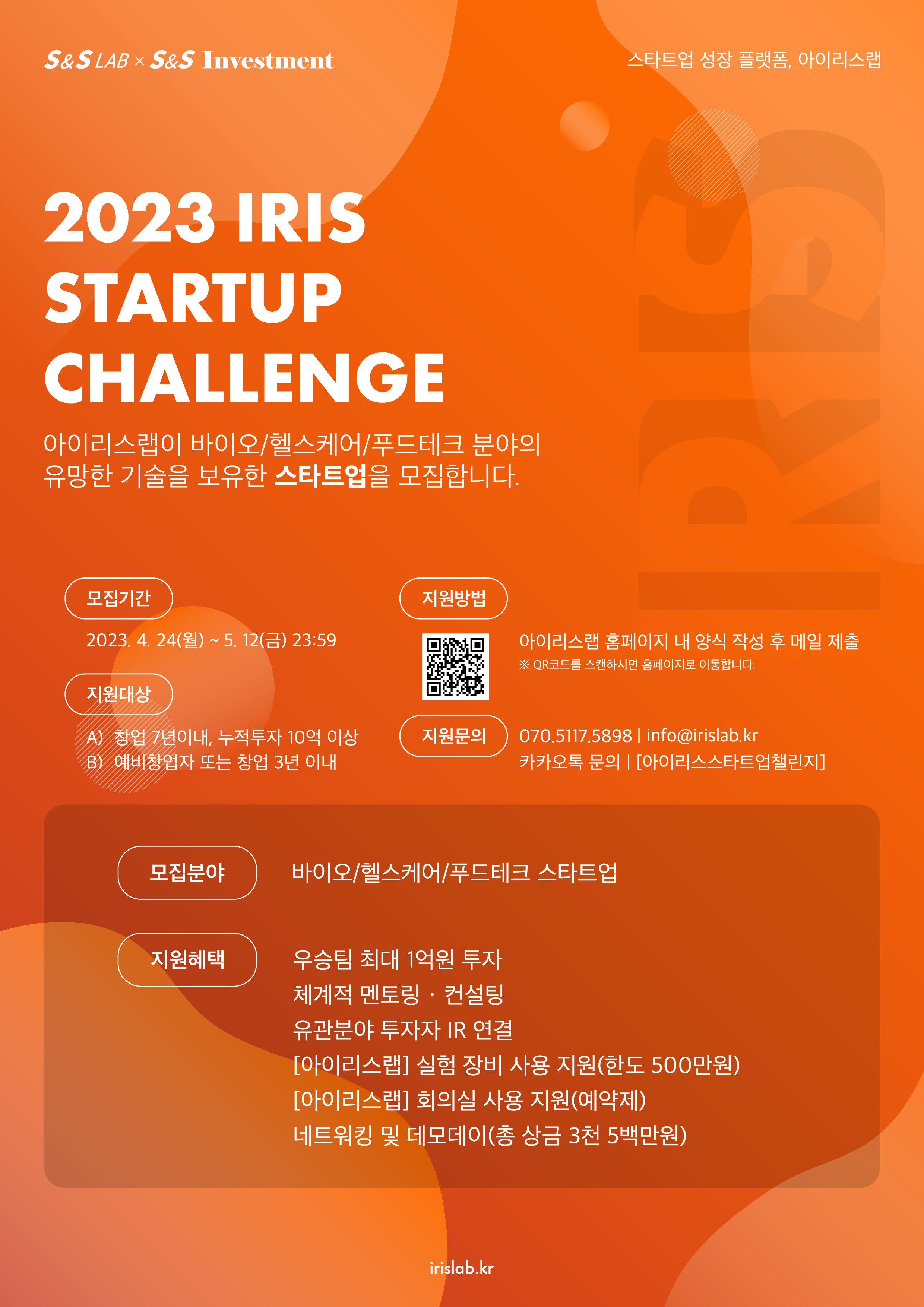wowtale.net 3717379737 20230421140256 8817966954 - 와우테일