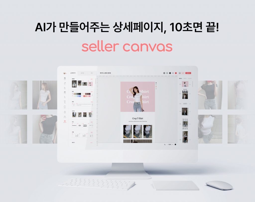 wowtale.net studiolab an ai based commerce content generator raises pre series a funding from springcamp wowtale.net studiolab an ai based commerce content generator raises pre series a funding from s - 와우테일