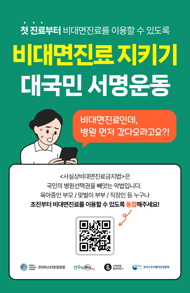 wowtale.net unnamed 2 3 - 와우테일