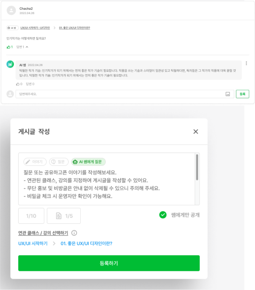 wowtale.net unnamed 4 - 와우테일