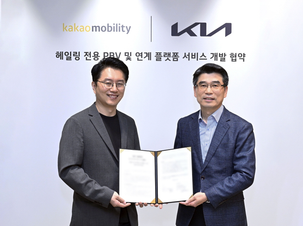 wowtale.net wowtale.net 1 . pbv mou 1 - 와우테일