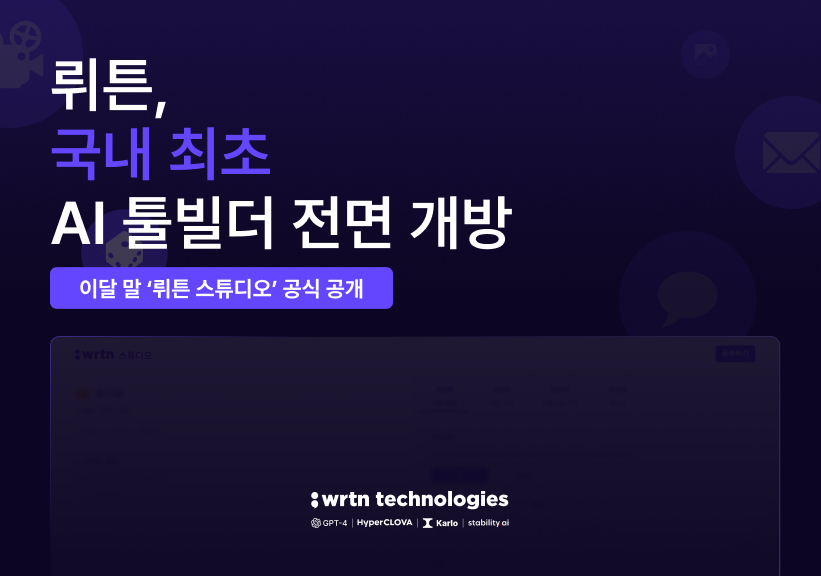 wowtale.net wowtale.net 230519 - 와우테일