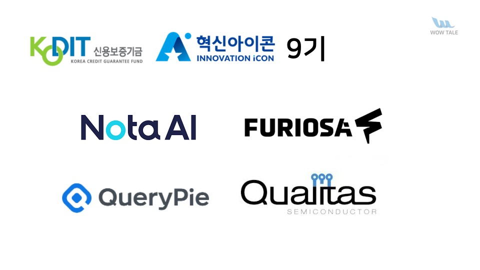 wowtale.net wowtale.net 9 - 와우테일