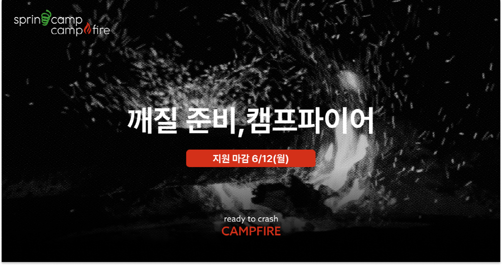 wowtale.net wowtale.net campfire season7 - 와우테일