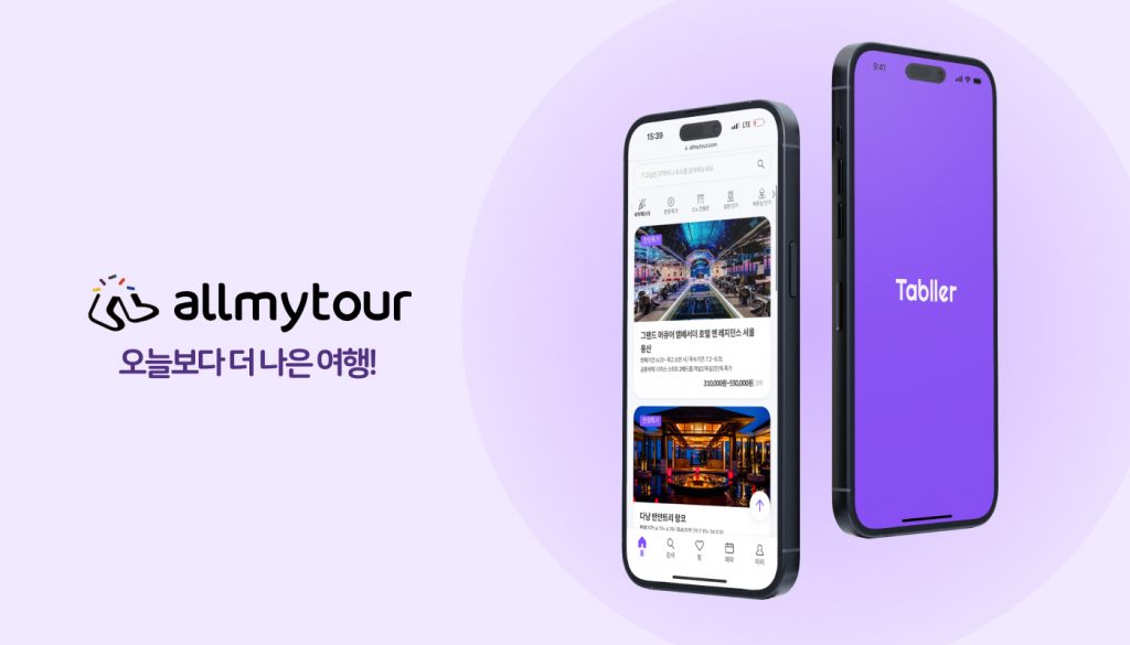 wowtale.net wowtale.net 15 - 와우테일