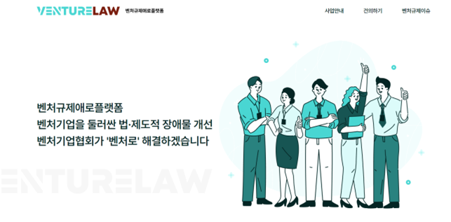 wowtale.net wowtale.net 1. venturelaw - 와우테일