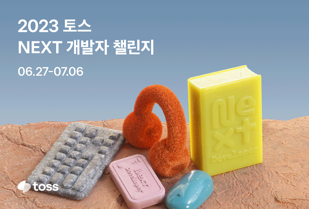 wowtale.net wowtale.net 3 2023 next - 와우테일