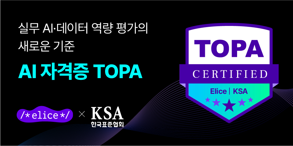 wowtale.net wowtale.net ai topa - 와우테일