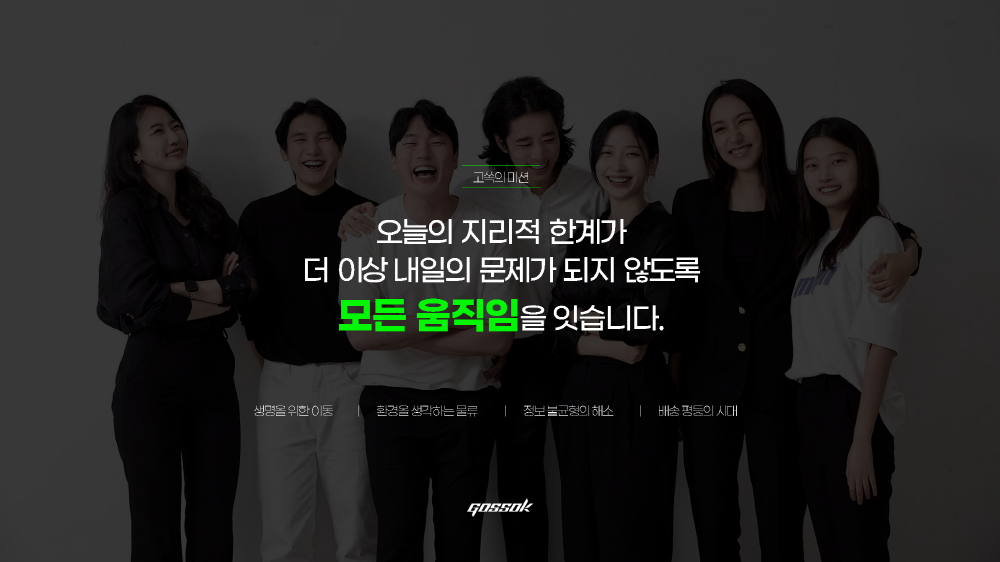 wowtale.net wowtale.net asap express - 와우테일