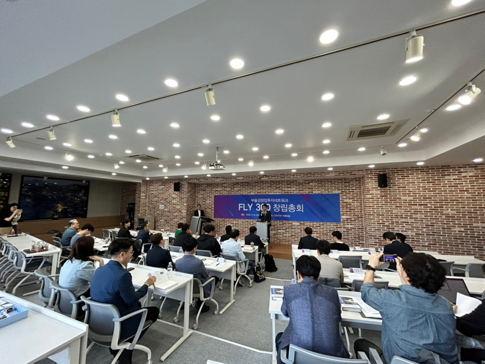 부산연합기술지주-시리즈벤처스, '부울경창업투자네트워크' 설립...창업생태계 활성화 1 wowtale.net wowtale.net ase58c - 와우테일