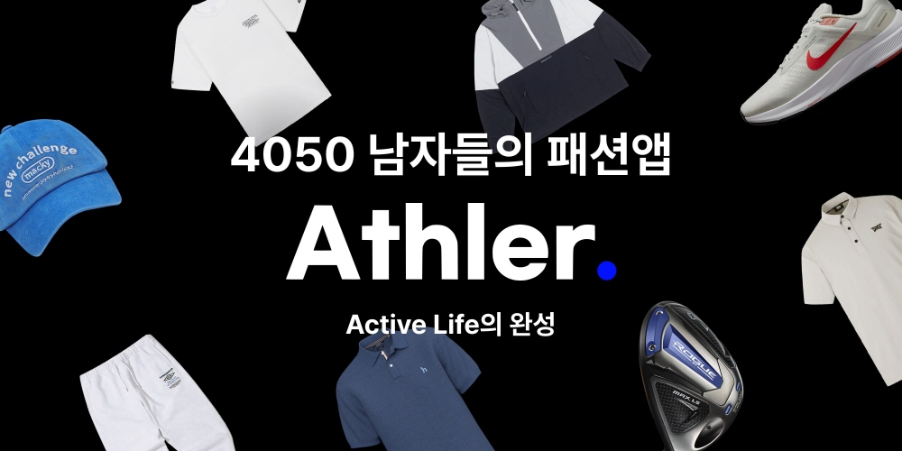 wowtale.net wowtale.net athler - 와우테일