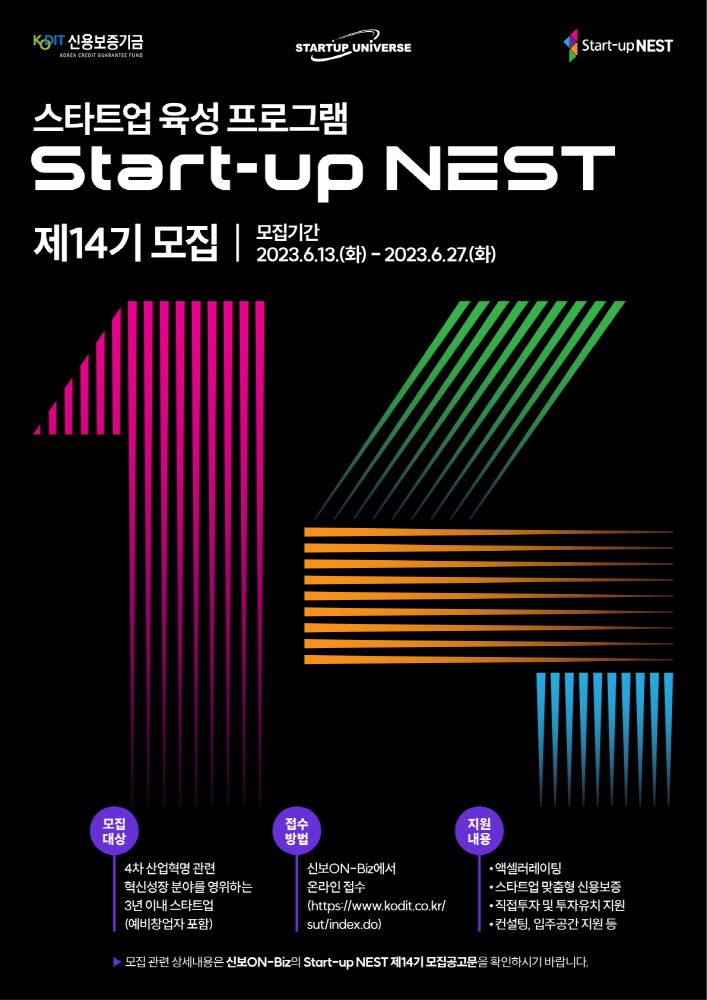 wowtale.net wowtale.net start up nest 14 - 와우테일