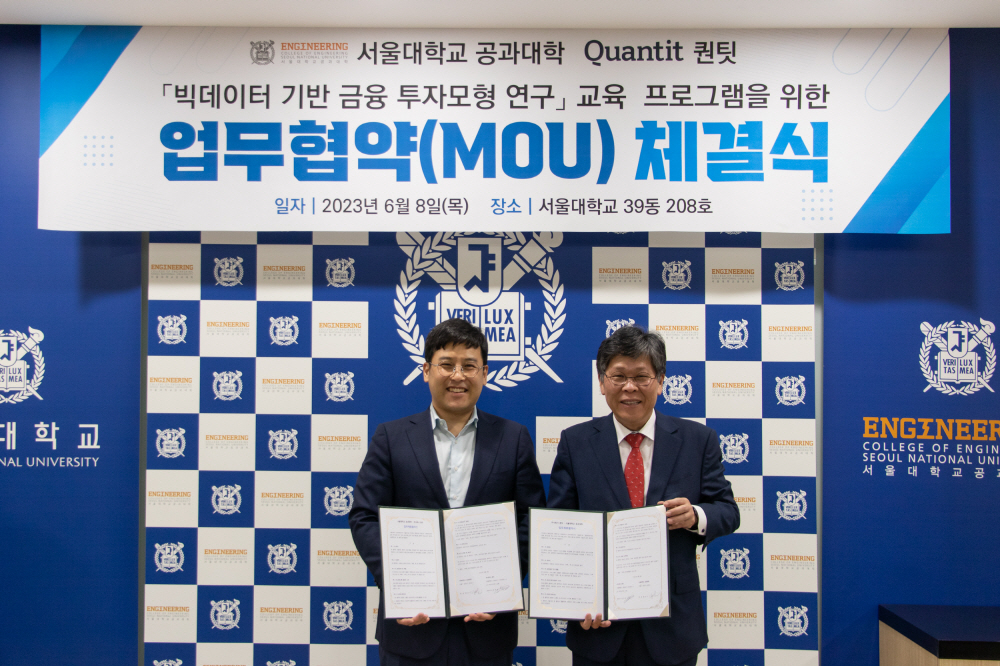 wowtale.net wowtale.net x mou - 와우테일