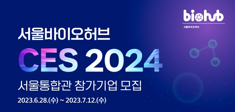 wowtale.net ces 2024 717 wowtale.net ces 2024 717 ces 2024 - 와우테일