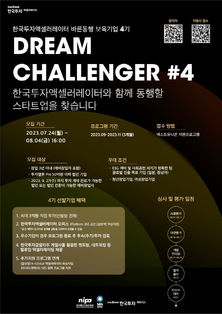 wowtale.net wowtale.net unnamed 1 2 - 와우테일