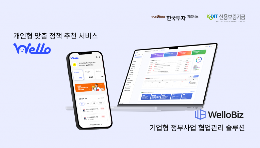wowtale.net wowtale.net unnamed 8 - 와우테일