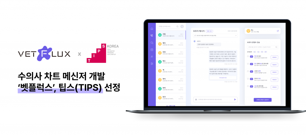 wowtale.net wowtale.net vetflux x tips - 와우테일