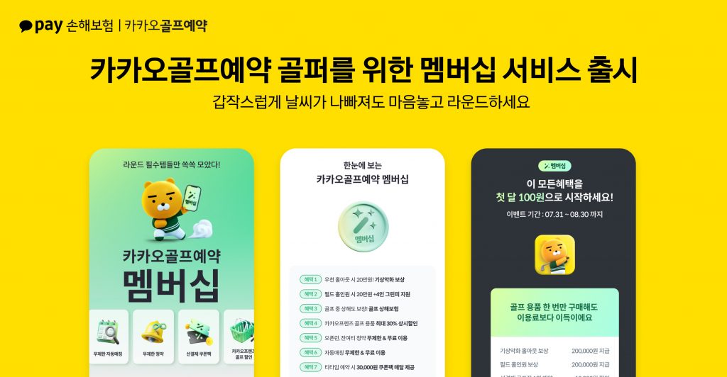wowtale.net vx wowtale.net vx ef95b018 6846 40a4 be6c 75d8276bdcf7 - 와우테일