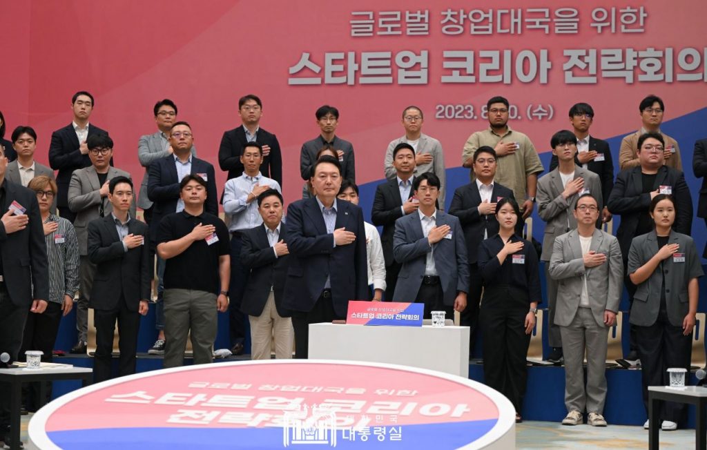 중기부, ‘스타트업 코리아 종합대책’ 발표 "세계 3위 창업대국 만든다" 2 wowtale.net wowtale.net 13 - 와우테일