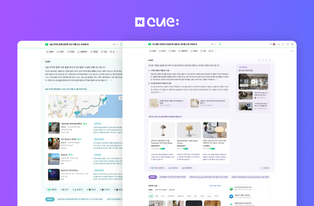 wowtale.net wowtale.net 2cue service - 와우테일