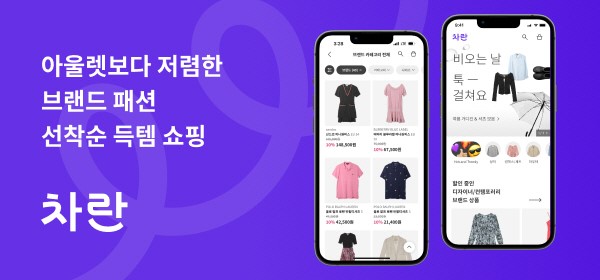 wowtale.net wowtale.net 3. - 와우테일