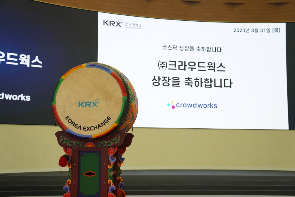 크라우드웍스, 오늘(31일) 코스닥 상장 "AI 학습 데이터 리더로 자리매김할 것" 1 wowtale.net wowtale.net dsc00984 1 - 와우테일