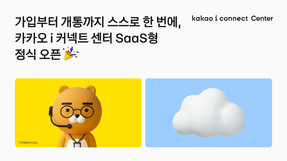 wowtale.net wowtale.net i saas - 와우테일