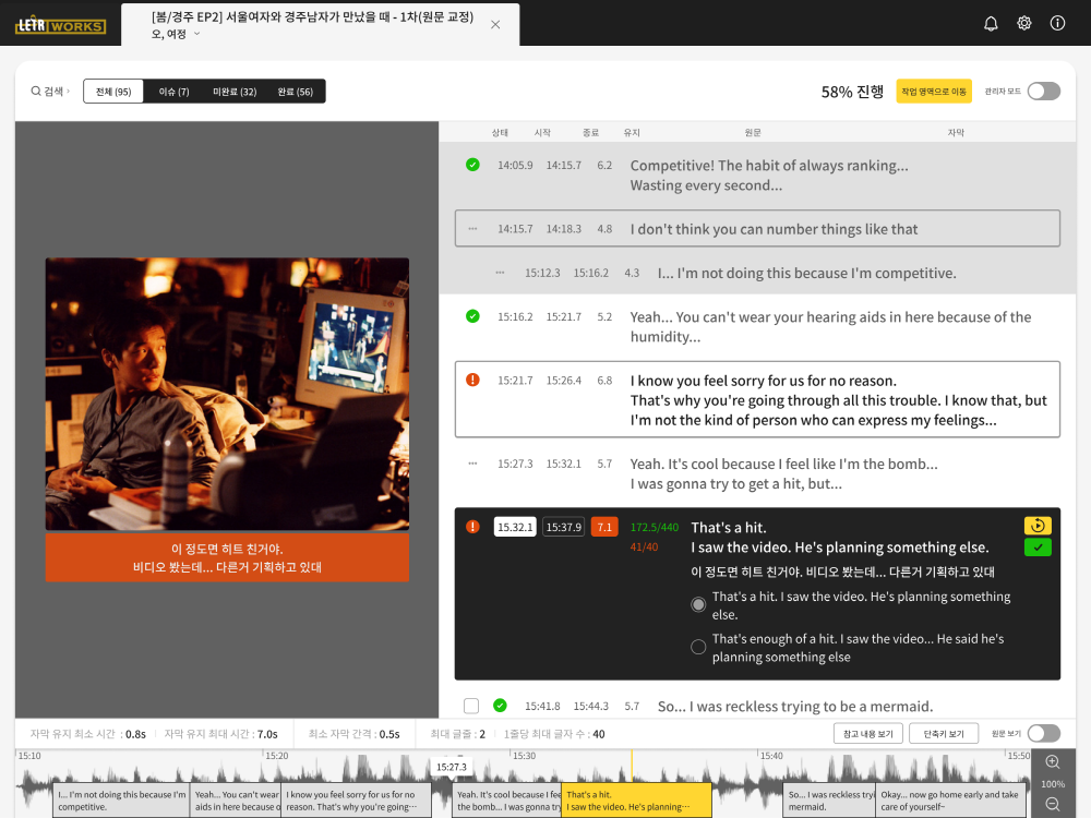wowtale.net wowtale.net microsoftteams image 5 - 와우테일