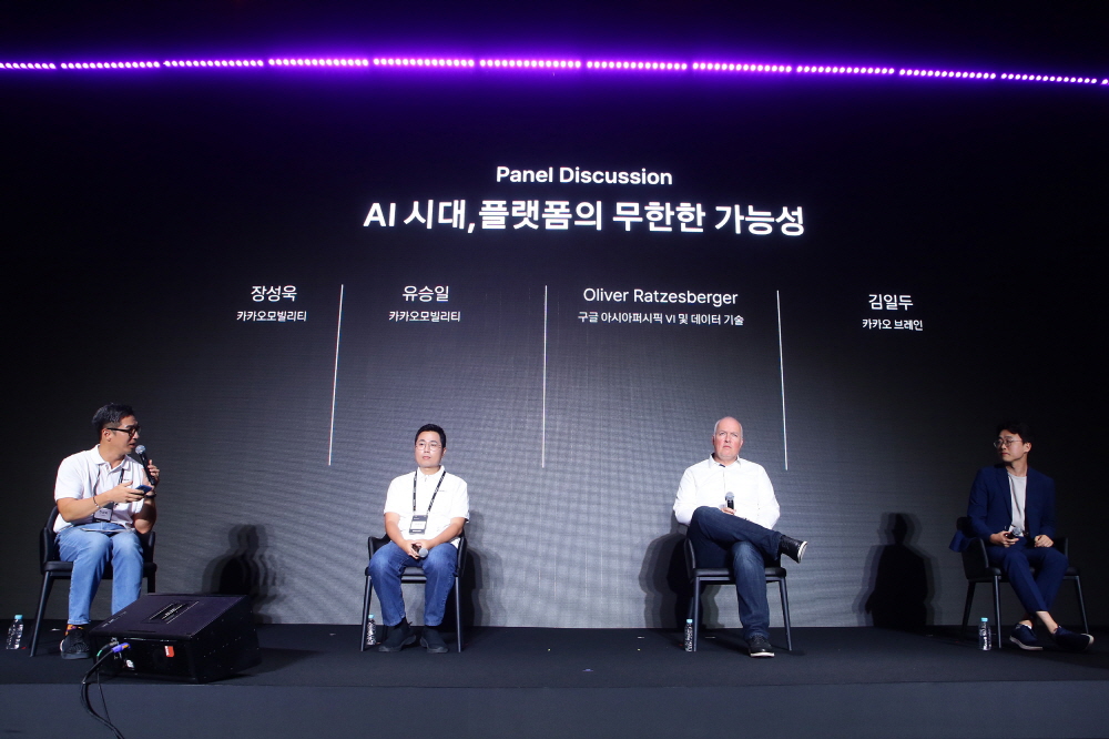 카카오모빌리티, 'NEMO 2023' 개최 "24년 상반기 내 특화된 생성AI 엔진 구축" 3 wowtale.net wowtale.net 5 nemo 2023 - 와우테일
