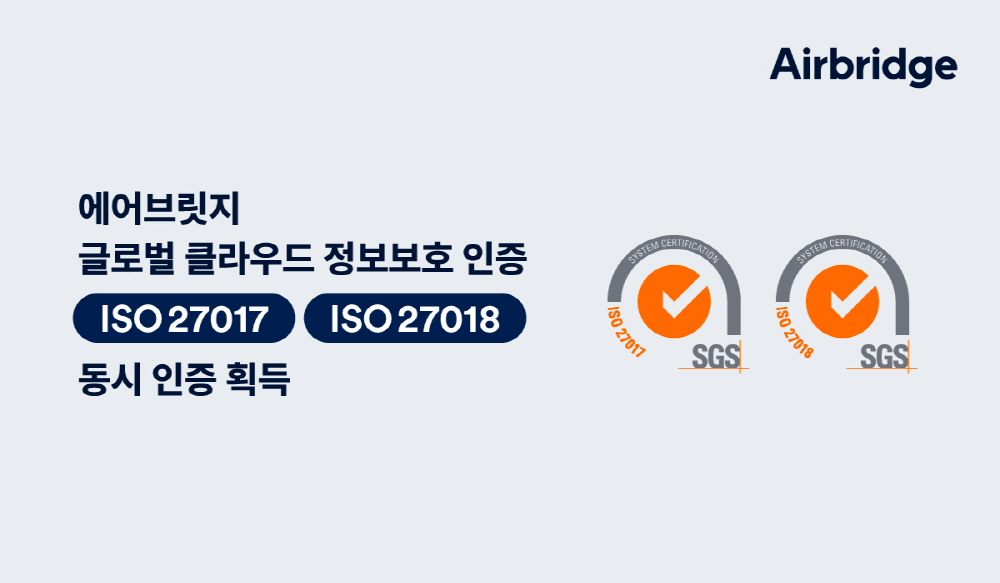 wowtale.net wowtale.net ab180 iso 27017 iso 27018 - 와우테일