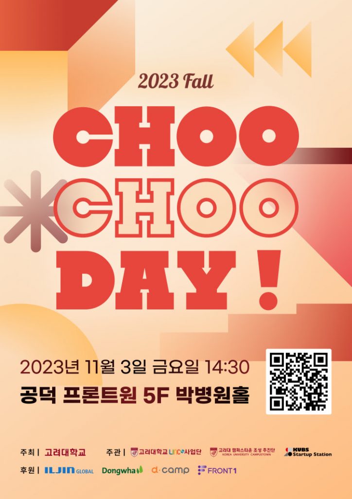 wowtale.net 2023 113 wowtale.net 2023 113 - 와우테일