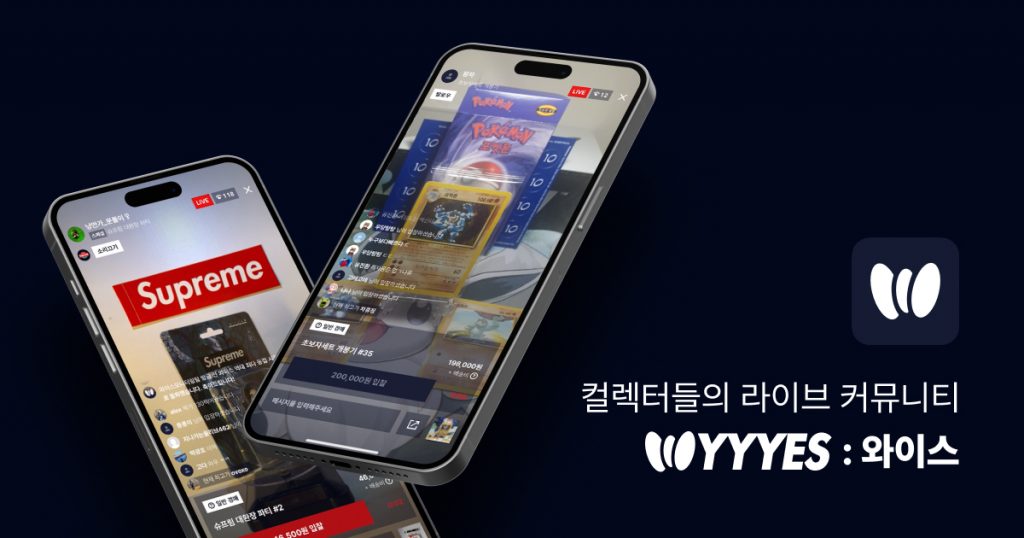 Wyyys, a live app for collectors, surpasses 6 billion won in transaction volume in one year 1 wowtale.net wowtale.net 12 - 와우테일