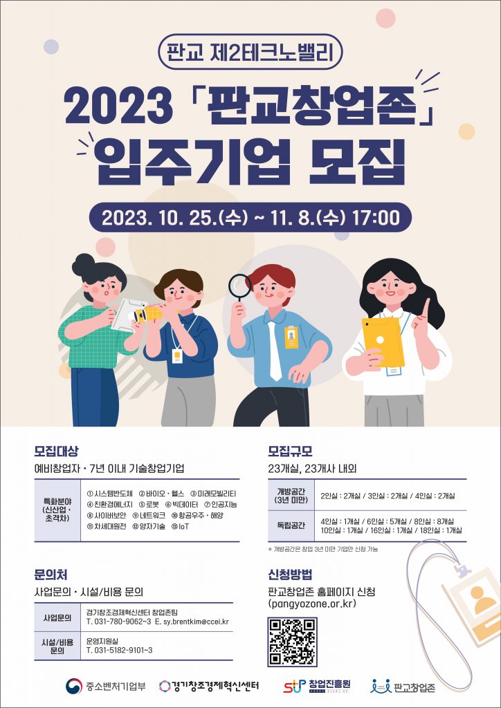 wowtale.net wowtale.net 24 - 와우테일
