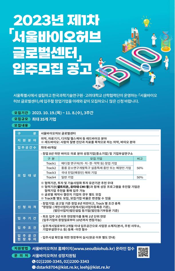 wowtale.net wowtale.net 12 18 - 와우테일