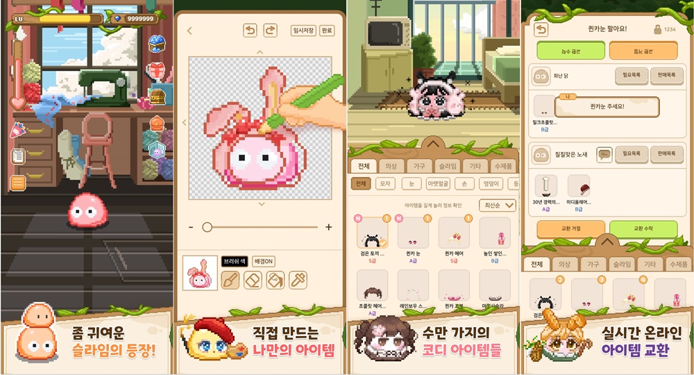 wowtale.net wowtale.net 3 1 - 와우테일