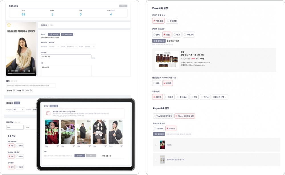 wowtale.net wowtale.net brixplus 2 - 와우테일